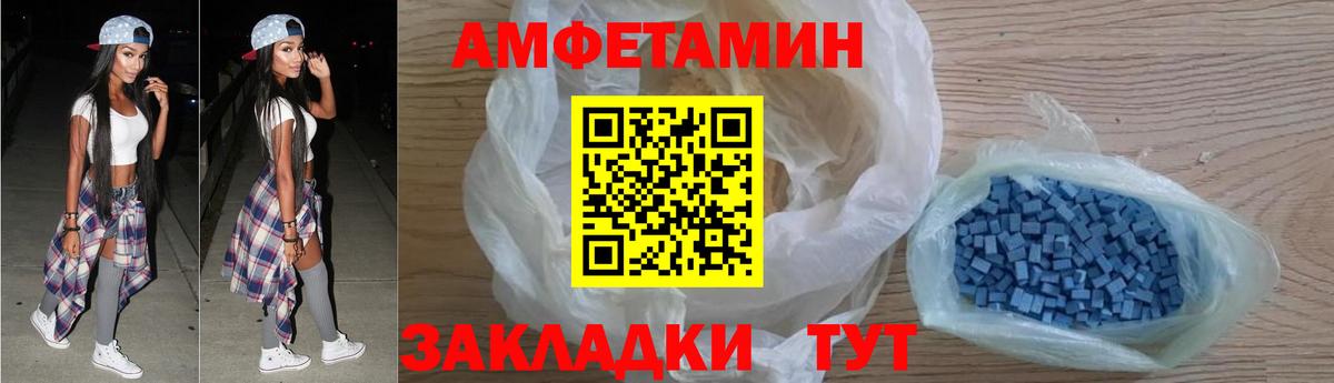 Котлас  Амфетамин  Вход с VPN  Амфетамин 97% 