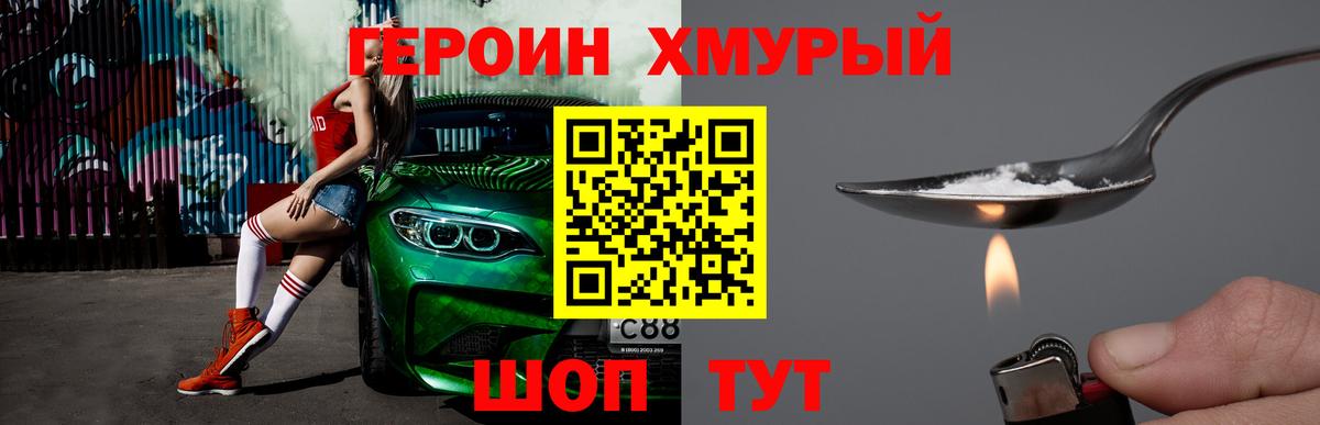 LSD-25 Котлас