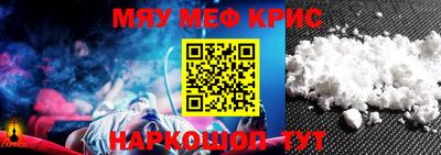 крисы Конаково