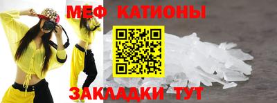 крисы Конаково