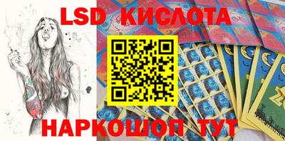 крисы Конаково