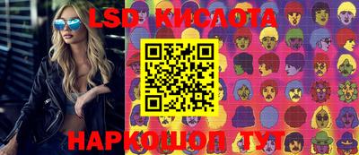 крисы Конаково