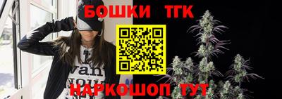 крисы Конаково