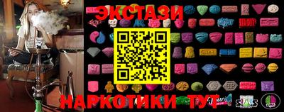 крисы Конаково