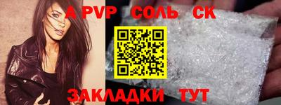 крисы Конаково