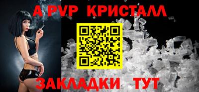 jwh Комсомольск-на-Амуре