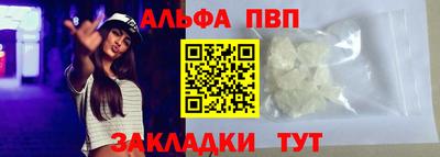 крисы Конаково