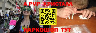 PSILOCYBIN Коммунар
