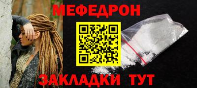 крисы Конаково