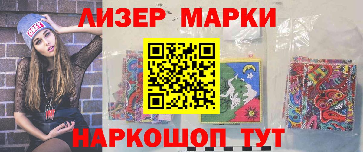 ЛСД экстази кислота  Вход с VPN  Лсд 25 экстази ecstasy  Лсд 25 экстази  Котлас 