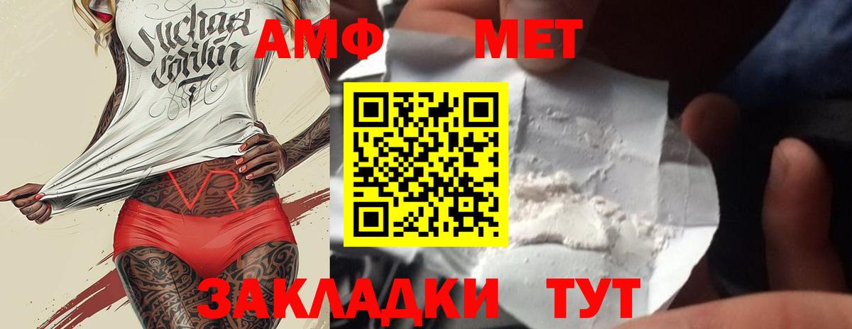 Меф   Котлас  Alpha PVP СОЛЬ   Марихуана  Меф  Вход с VPN  ГАШ  Героин 